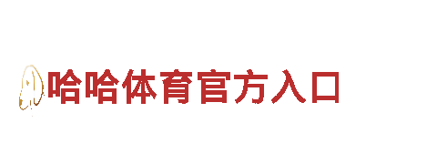 探索贝博米乐，畅游美丽风景